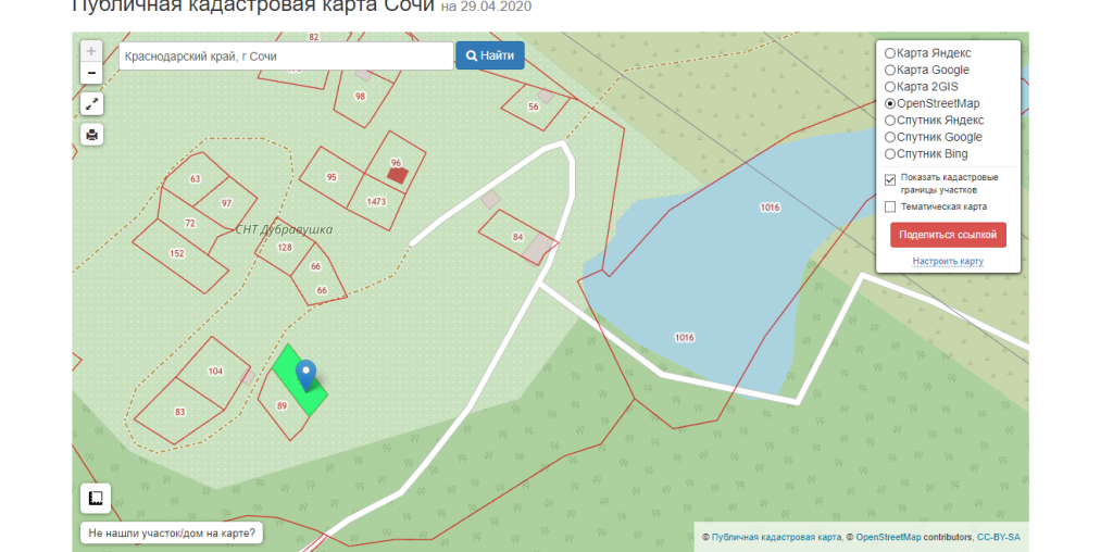 Кадастровая карта города сочи официальный сайт